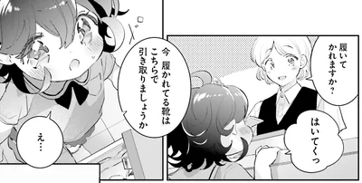 こちらで引き取りましょうか
