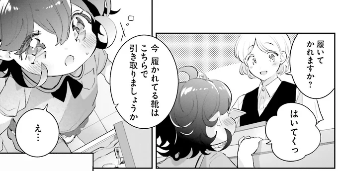 こちらで引き取りましょうか
