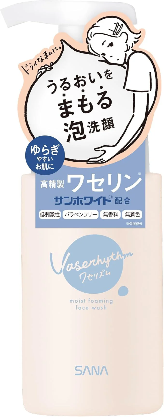 ワセリズム モイスト泡洗顔