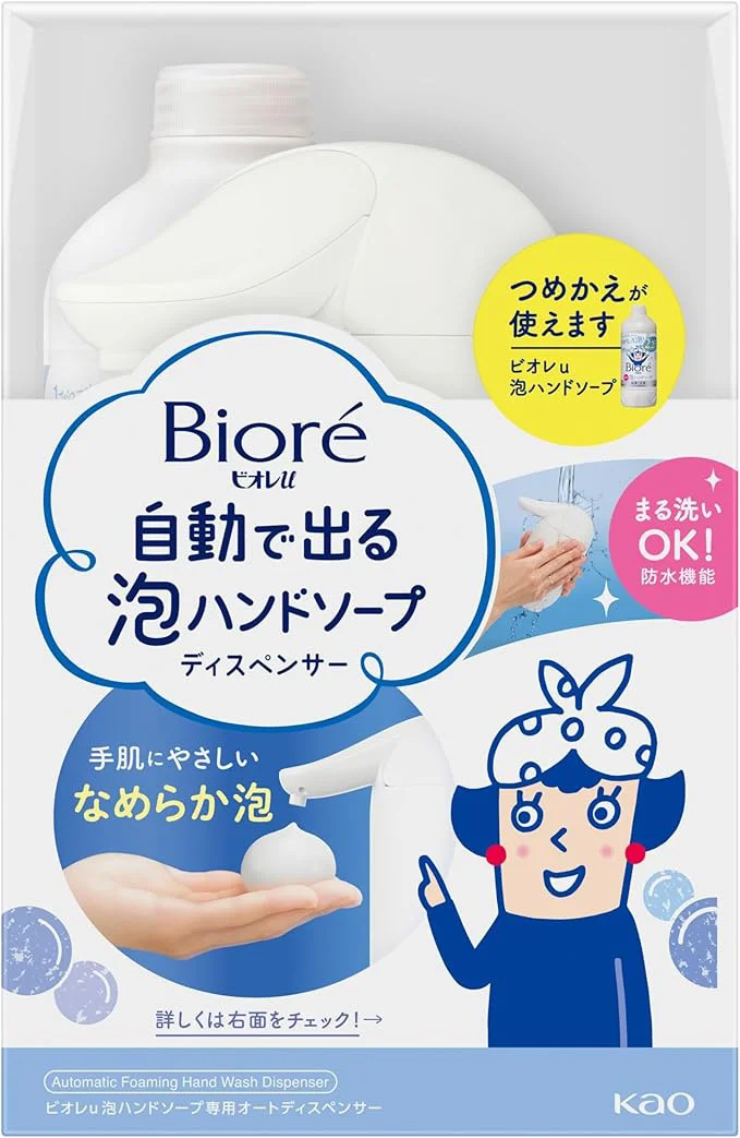 ビオレu 自動で出る泡ハンドソープ 本体+つめかえ用
