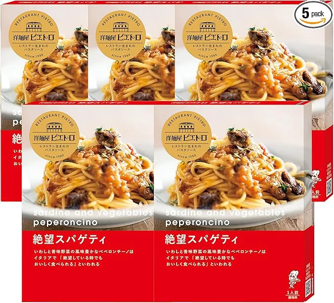 洋麺屋 ピエトロ 絶望スパゲティ 5個【【いわしと香味野菜の ペペロンチーノ 】