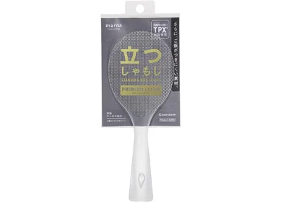 マーナ 立つしゃもじ プレミアムクリア