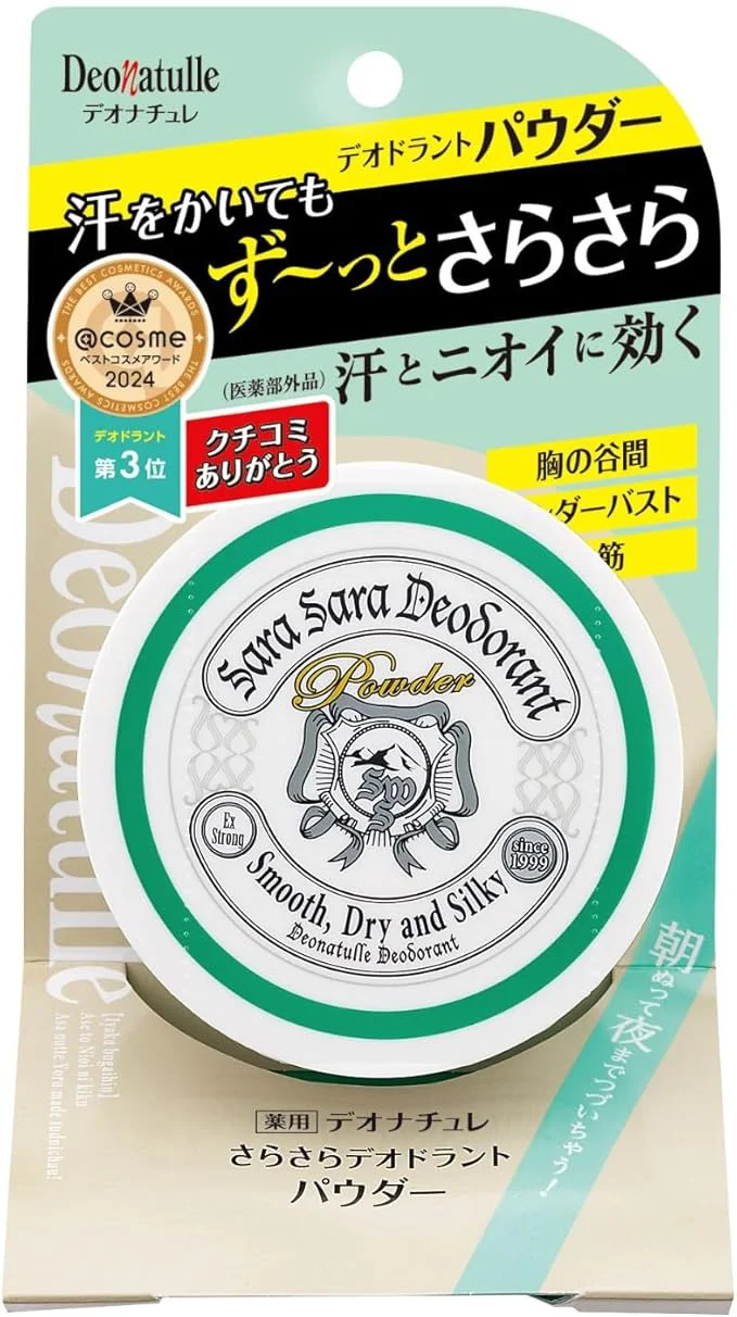 【医薬部外品】デオナチュレ さらさらデオドラントパウダー