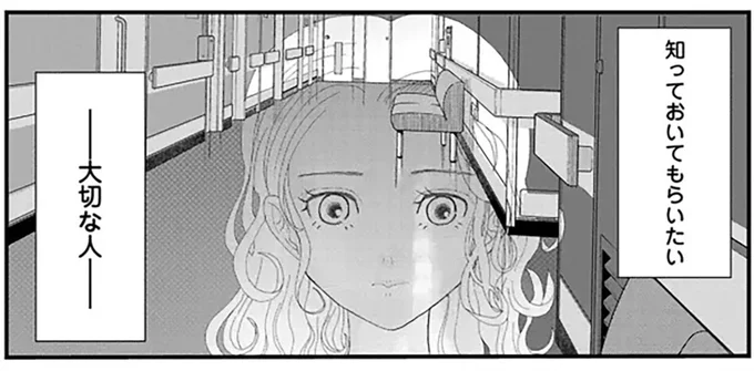 独身女性ががん治療のために入院。身元引受人を親に頼めない場合はどうする!?