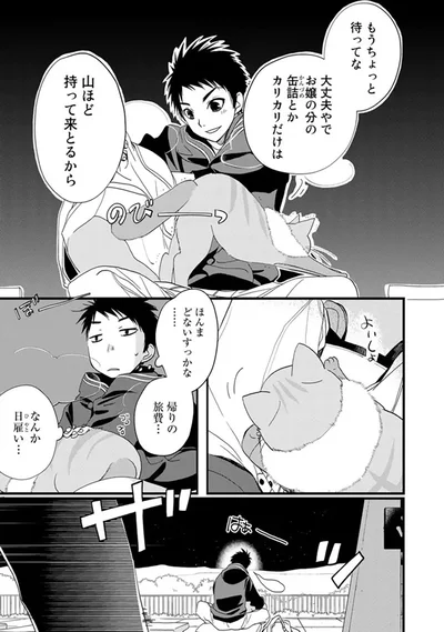山ほど持って来とるから