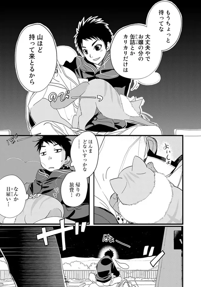 山ほど持って来とるから