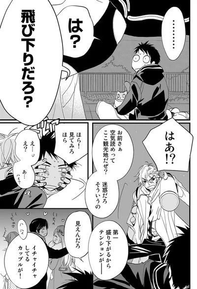 『純喫茶ねこ』より