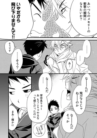 『純喫茶ねこ』より