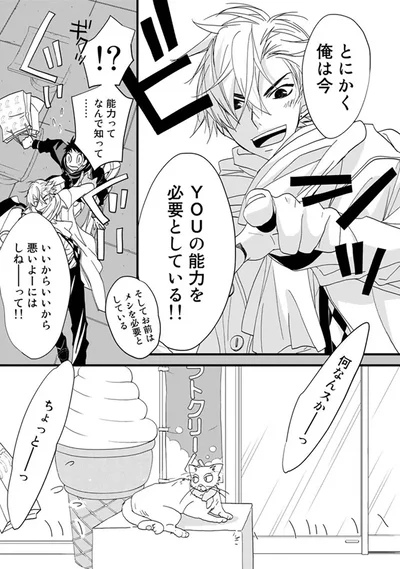 『純喫茶ねこ』より