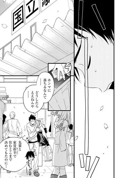 『純喫茶ねこ』より