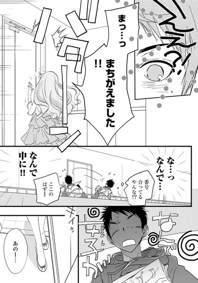 『純喫茶ねこ』より