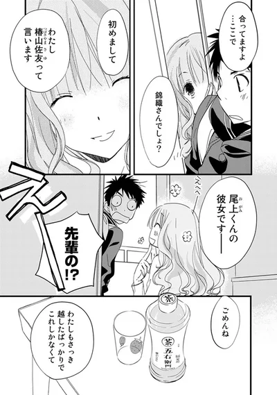 『純喫茶ねこ』より