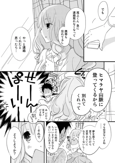 『純喫茶ねこ』より