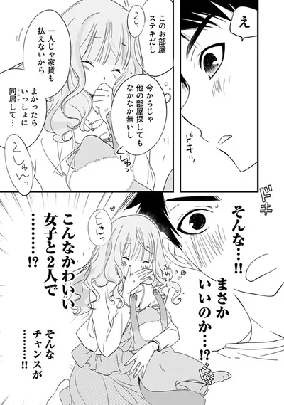 『純喫茶ねこ』より