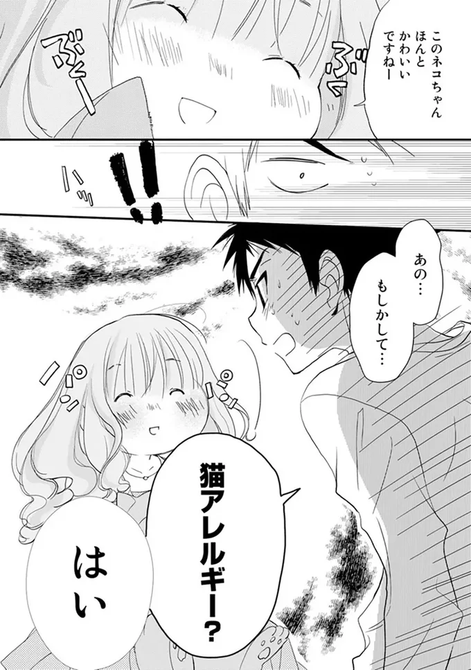 『純喫茶ねこ』より
