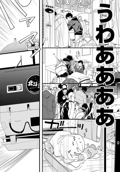 『純喫茶ねこ』より