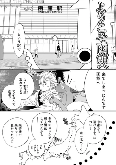 『純喫茶ねこ』より