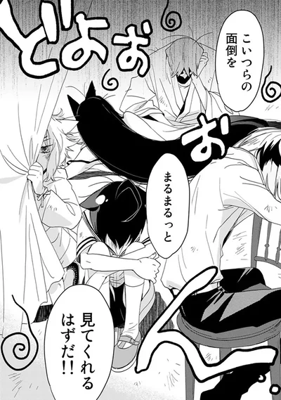 『純喫茶ねこ』より