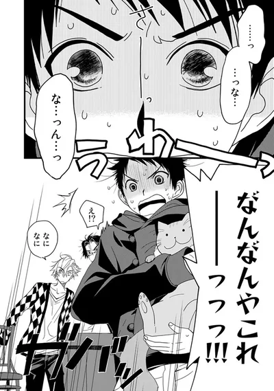『純喫茶ねこ』より