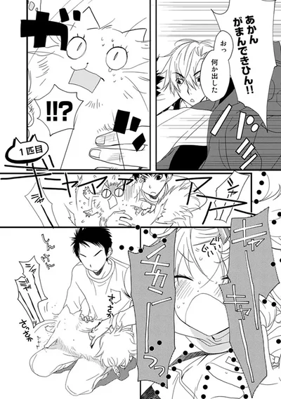 『純喫茶ねこ』より