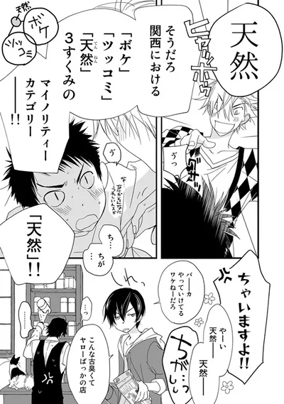『純喫茶ねこ』より