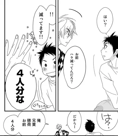 『純喫茶ねこ』より