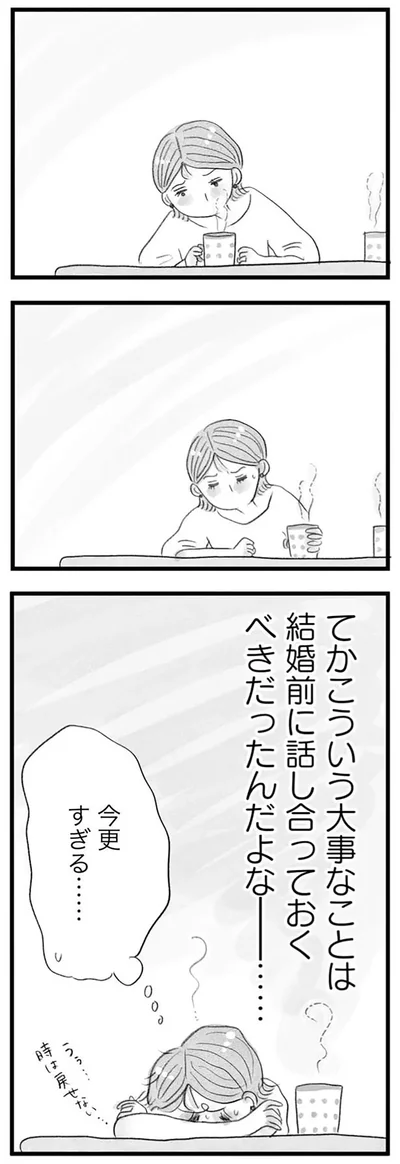 今更すぎる......