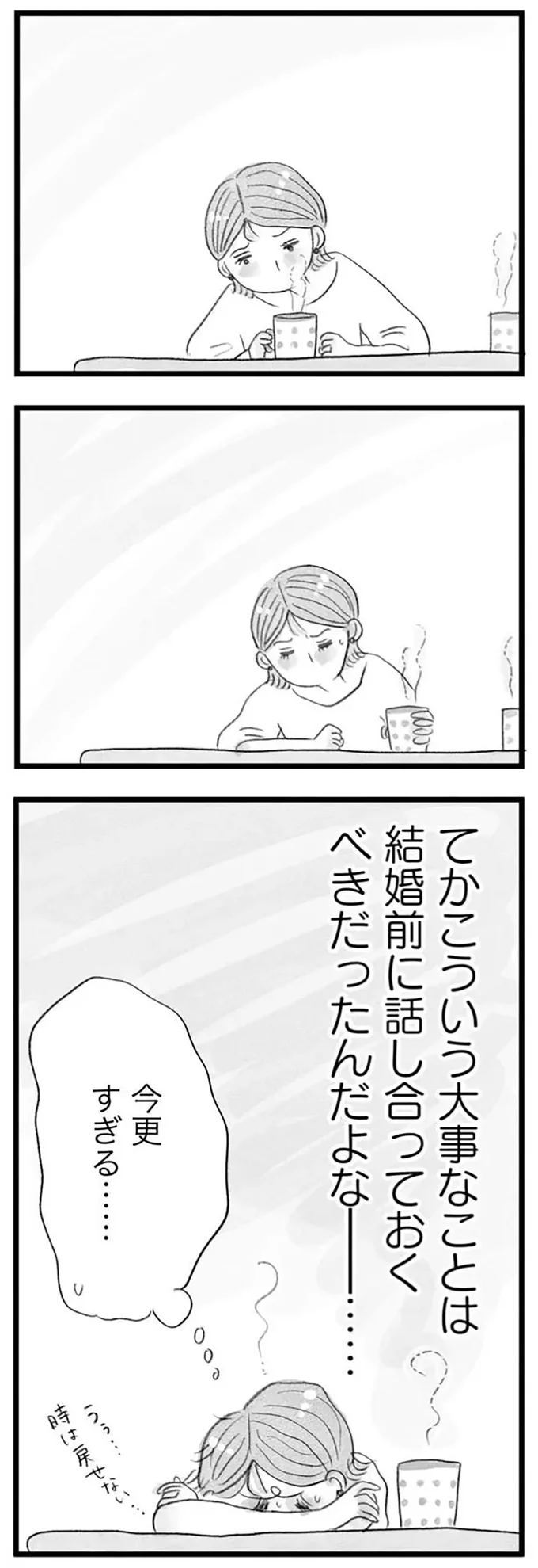 今更すぎる......