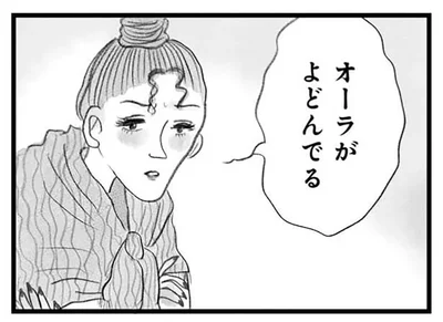 『うちの夫は子どもがほしくない』より
