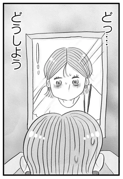 『うちの夫は子どもがほしくない』より