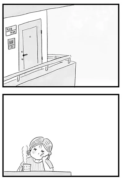『うちの夫は子どもがほしくない』より