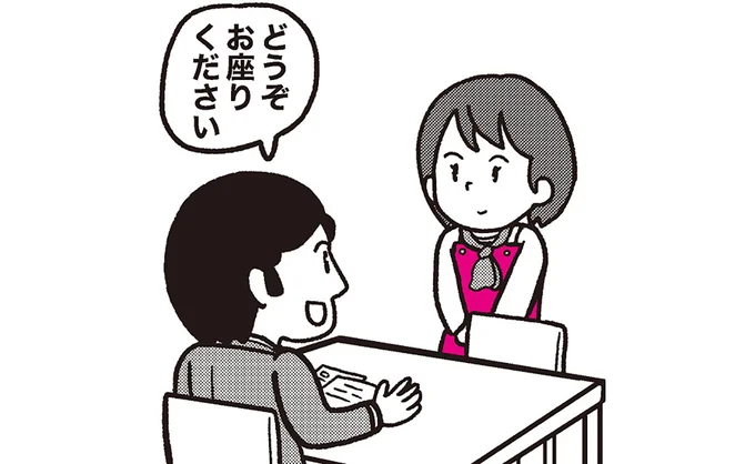 Please have a seat. どうぞ座ってください