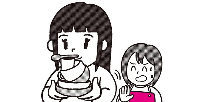 Be careful. 気を付けて