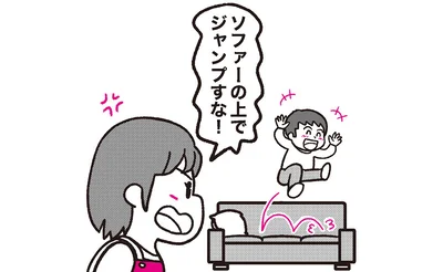 Don't jump on the sofa.　ソファーの上でジャンプしないで