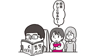 He is reading a book.　彼は本を読んでいます