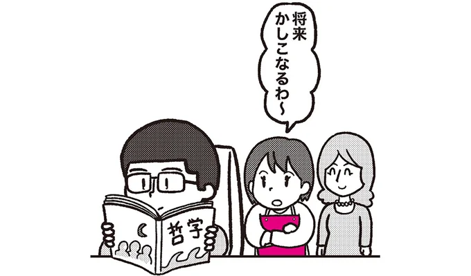 He is reading a book. 彼は本を読んでいます