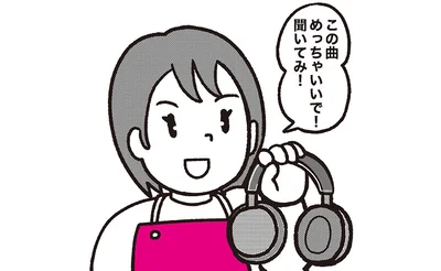 You should listen to this song.　あなたはこの曲を聴いた方がいいです。