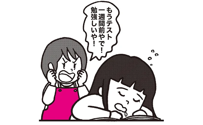 You should study hard.　あなたはもっと勉強した方がいいです。