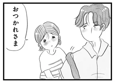 行きつけのバーが自分の居場所に。心に余裕ができて夫にも優しくなれる