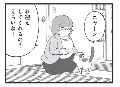 「私はできそこないの娘」毒母に疲れた心を癒やしてくれるのは愛猫だけ