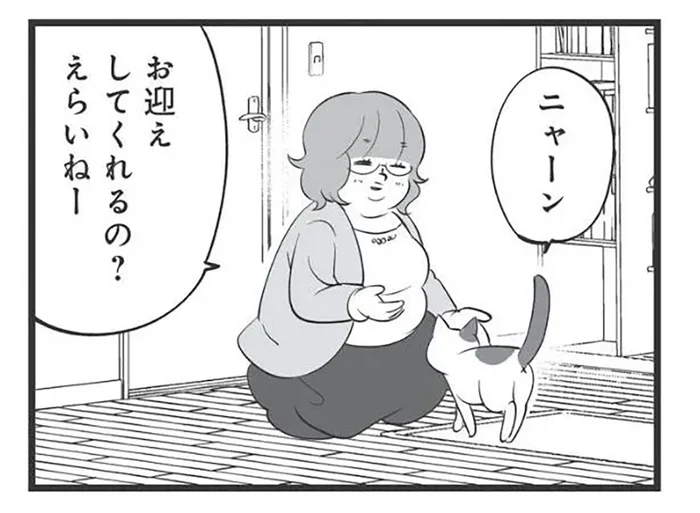 「私はできそこないの娘」毒母に疲れた心を癒やしてくれるのは愛猫だけ／毒親育ちの結婚（3）