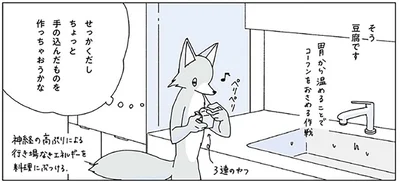 せっかくだしちょっと手の込んだものを作っちゃおうかな