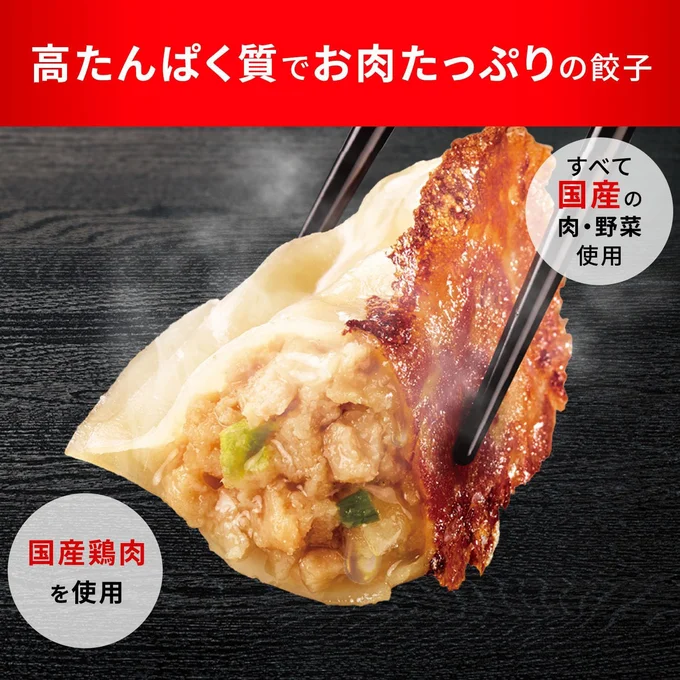 たんぱく質も摂れる