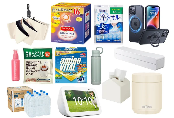 編集部がAmazonで買ってよかったおすすめアイテムをご紹介!
