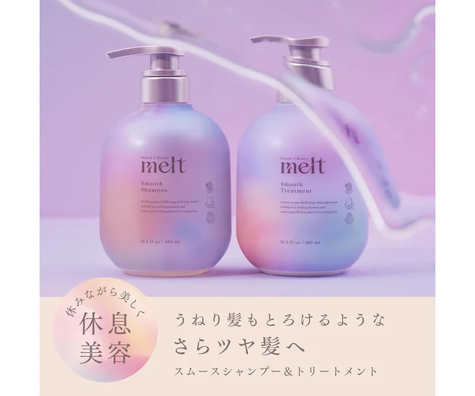melt メルト スムースポンプペア+クリーミーメルトフォーム付き 960ml+2g ピオニー&フィグの香り