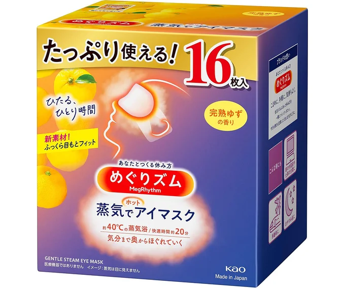 めぐりズム 【大容量】蒸気でホットアイマスク 完熟ゆずの香り 16枚入 【Amazon.co.jp限定】
