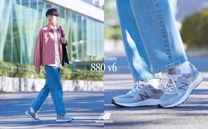 Fresh Foam Walking 880