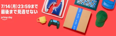 売れ筋ランキングトップ5