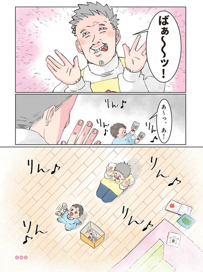 保育士でこ先生2より