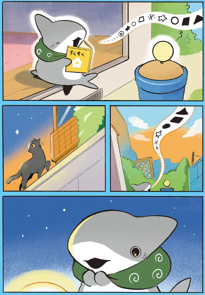 何のはなが咲くのかな？